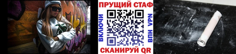 Купить наркотик Юрьевец COCAIN Амфетамин Марихуана Мефедрон