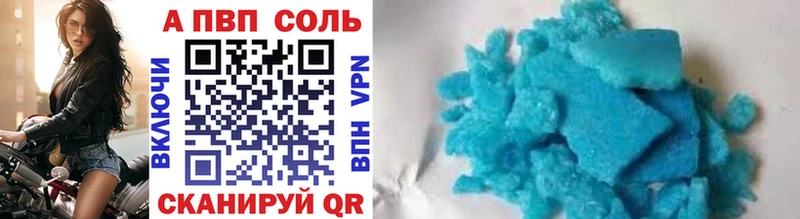 A-PVP крисы CK  Юрьевец 