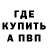 Кетамин VHQ roady kin