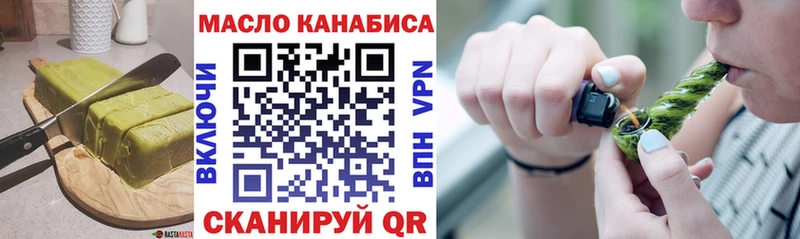 Еда ТГК марихуана где купить наркоту Юрьевец