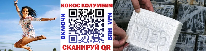 Кокаин Эквадор Юрьевец