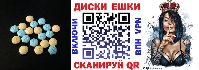 как найти закладки  Юрьевец  Ecstasy 300 mg 