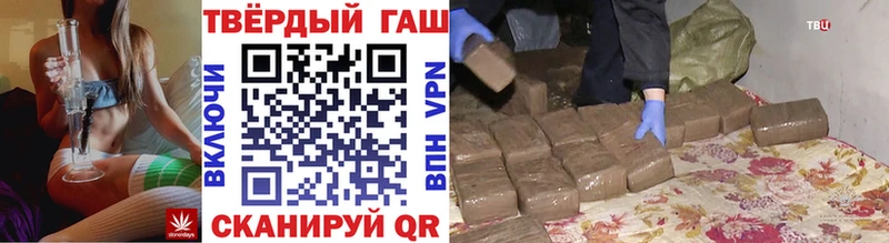 закладка  Юрьевец  ГАШИШ гашик 
