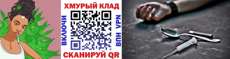 Героин белый  omg как войти  Юрьевец 
