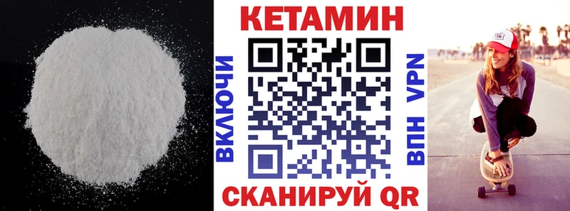 МЕГА онион  Юрьевец  КЕТАМИН VHQ 