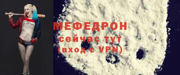 кокаин Белоозёрский