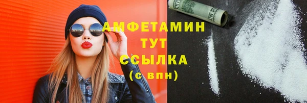 меф VHQ Белокуриха