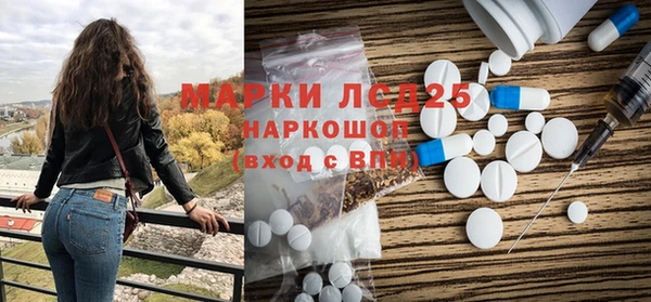 ALPHA-PVP Беломорск