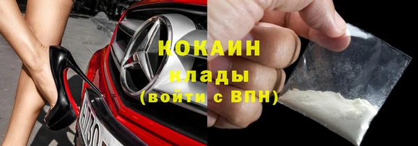 кокаин Белоозёрский