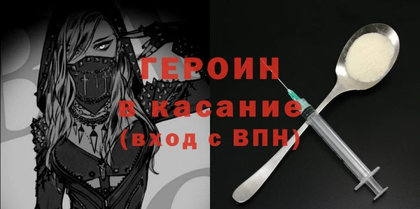 кокаин Белоозёрский