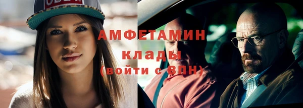 амфетамин Богородск
