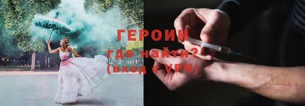 меф VHQ Белокуриха