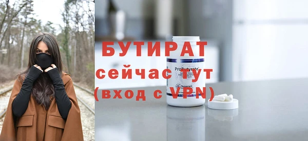 амфетамин Богородск