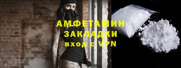 меф VHQ Белокуриха