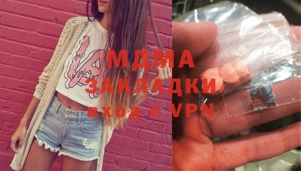 ALPHA-PVP Беломорск