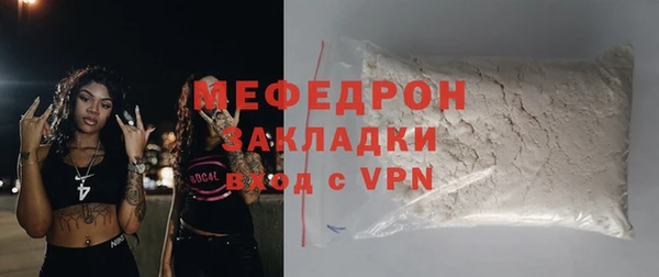 кокаин Белоозёрский
