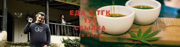 кокаин Белоозёрский