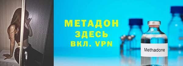 ALPHA-PVP Беломорск