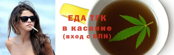 кокаин Белоозёрский