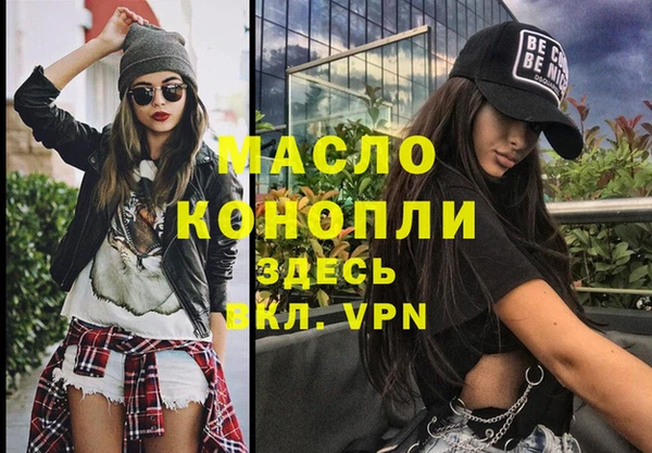 кокаин Белоозёрский