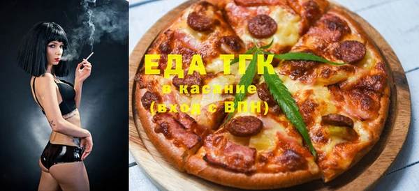 ALPHA-PVP Беломорск