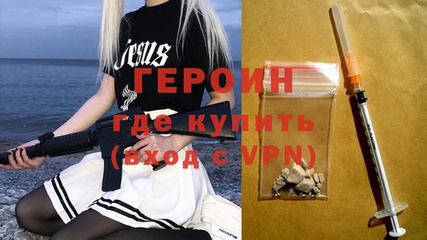 меф VHQ Белокуриха
