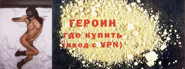 меф VHQ Белокуриха