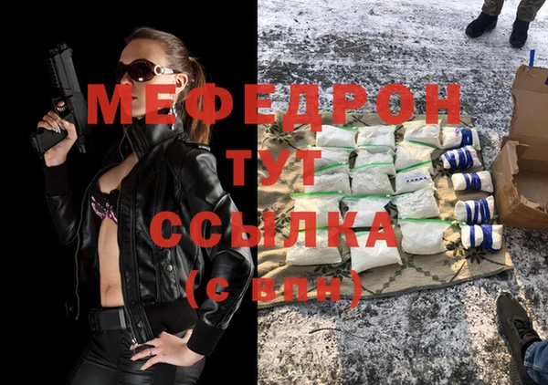 метадон Богородицк