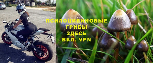 кокаин Белоозёрский