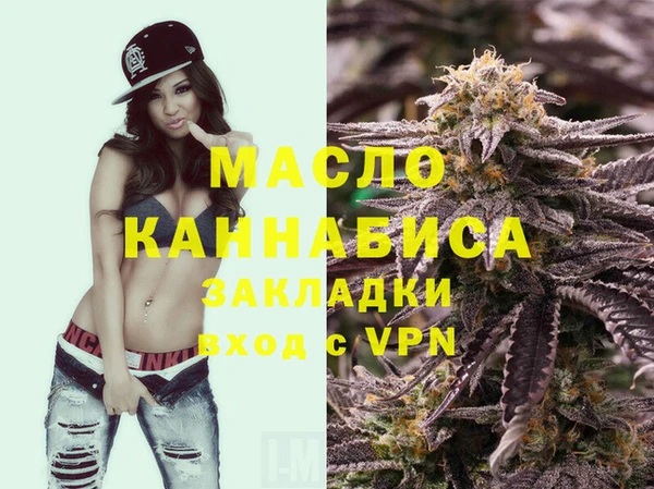 меф VHQ Белокуриха
