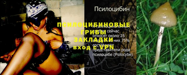 меф VHQ Белокуриха