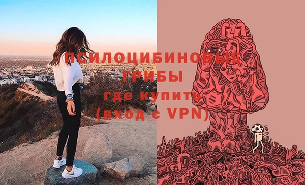 меф VHQ Белокуриха