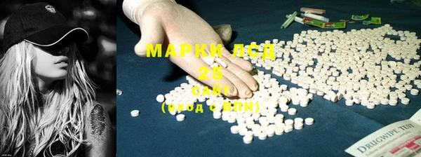 меф VHQ Белокуриха