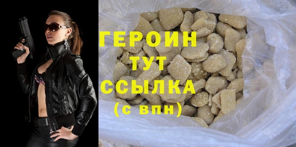 кокаин Белоозёрский