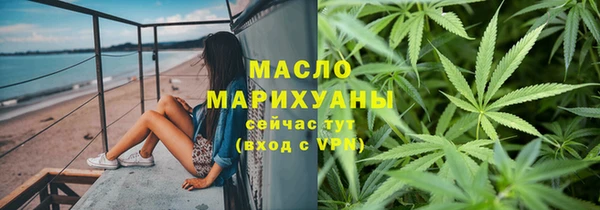 меф VHQ Белокуриха