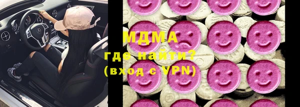 кокаин Белоозёрский