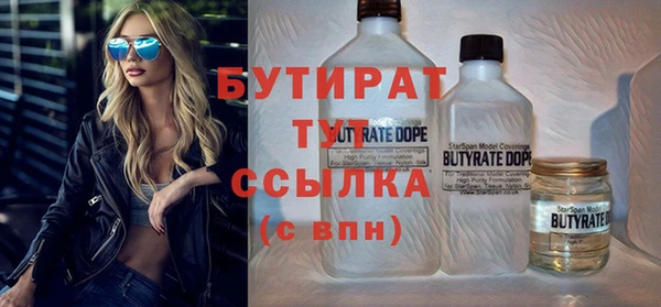 кокаин Белоозёрский