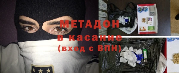 ALPHA-PVP Беломорск
