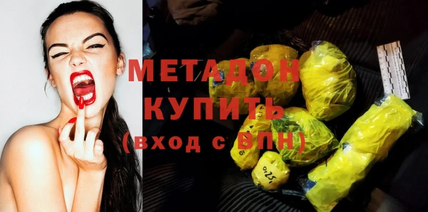 амфетамин Богородск