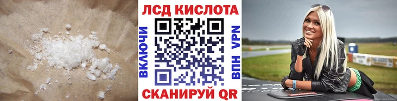 Лсд 25 экстази ecstasy  Юрьевец 