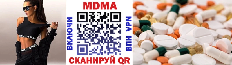 MDMA crystal  Юрьевец 