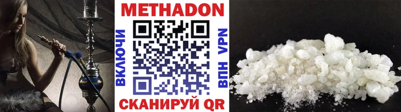 это официальный сайт kraken маркетплейс Метадон methadone Юрьевец закладки